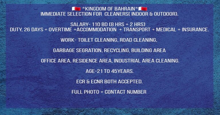 Jobs in Bahrain