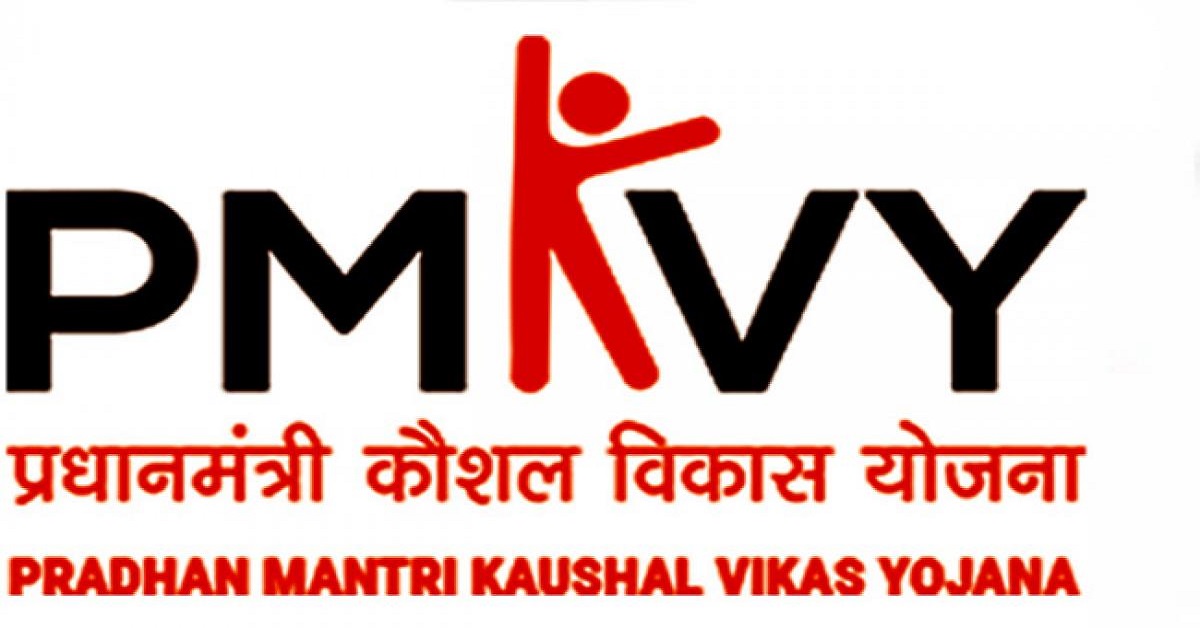 Pradhan Mantri Kaushal Vikas Yojna