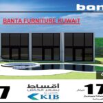 Urgent Requirement for Banta Furniture Kuwait